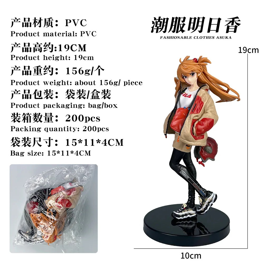 2 TYPES Shikinami Asuka Anime Figure Evangelion EVA Action Figure Ayanami Rei Figurine PVC Collectible Model Doll Toys