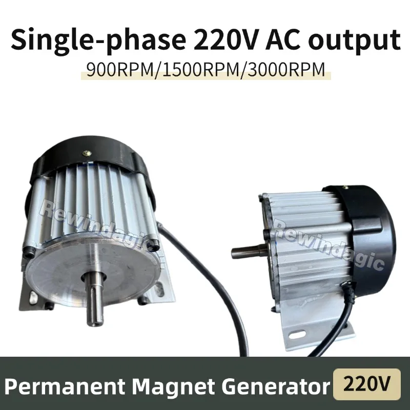 5000W Permanent Magnet Generator 220V AC Output 5KW 8KW 10KW Single-phase Magnetic Alternator Brushless Generator
