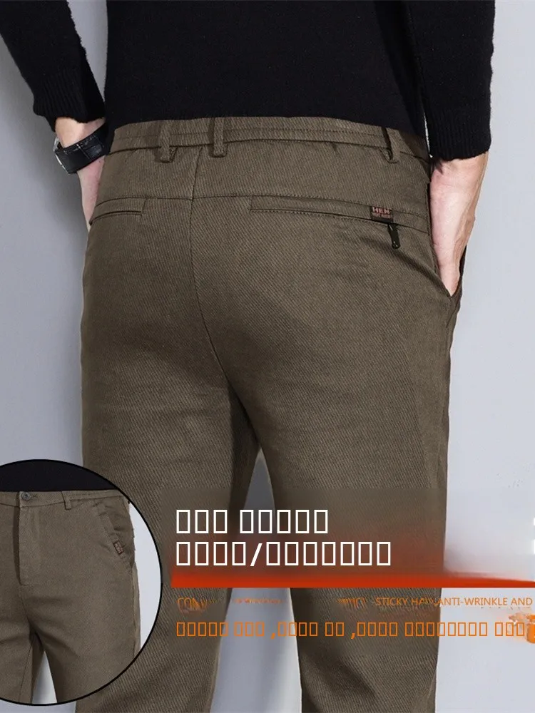 

Мужские повседневные прямые брюки, эластичные износостойкие брюки со средней талией на молнии, модные осенне-зимние длинные брюки...