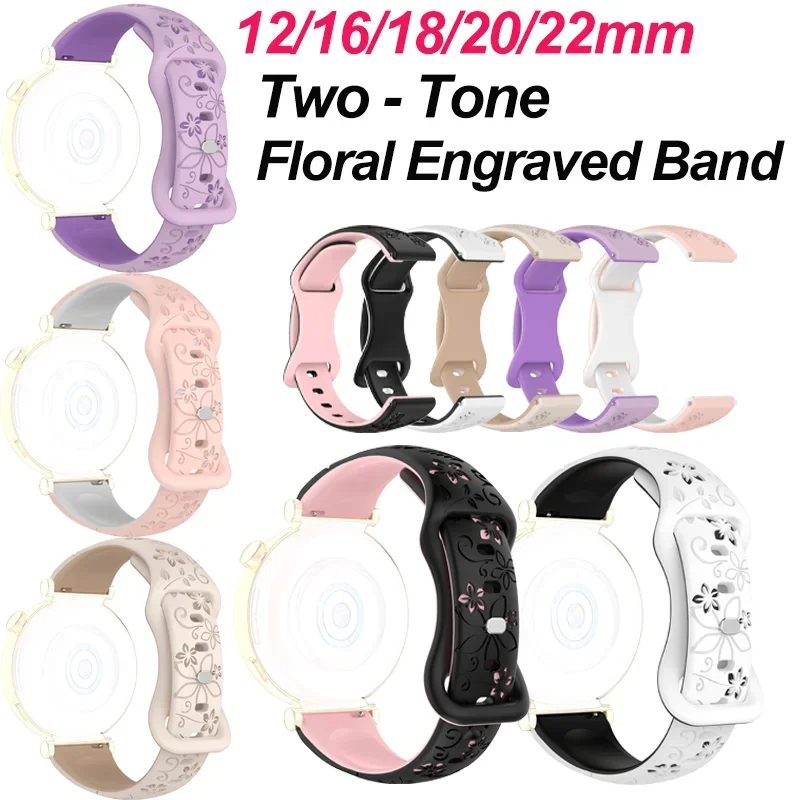 Floral Engraved Silicone Strap With Two Color Flower Design 12/16/18/20/22mm, For Amazfit GTR, Huawei, Xiaomi, Garmin