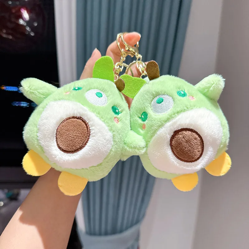 new Cute Cartoon avocado cute plush toy keychain Doll Grabbing Machine Plush Toy Creative PendantGift