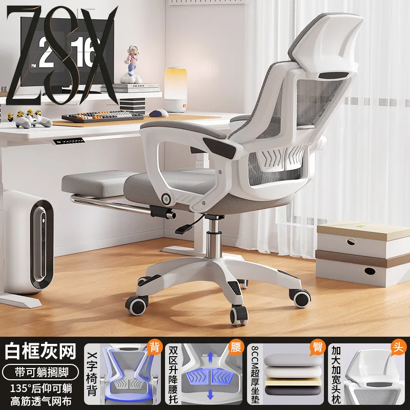 Comfortable Ergonomic Computer Chair, Gaming Desk Chair for Student Bedroom, Home Office Study view 4