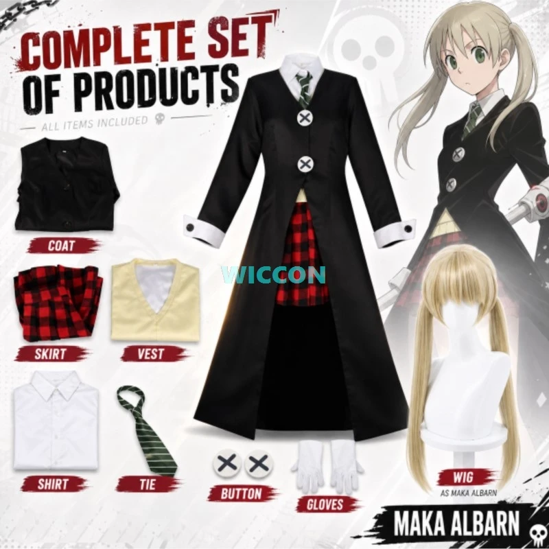 マカ・アルバーンコスプレアニメウィッグ衣装大人女性用マントコートスカート手袋制服スーツマカコスハロウィンパーティーロールプレイ衣装