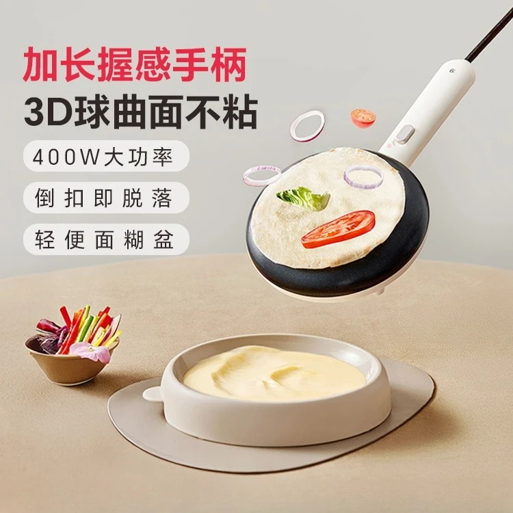 Bear Pancake Machin…