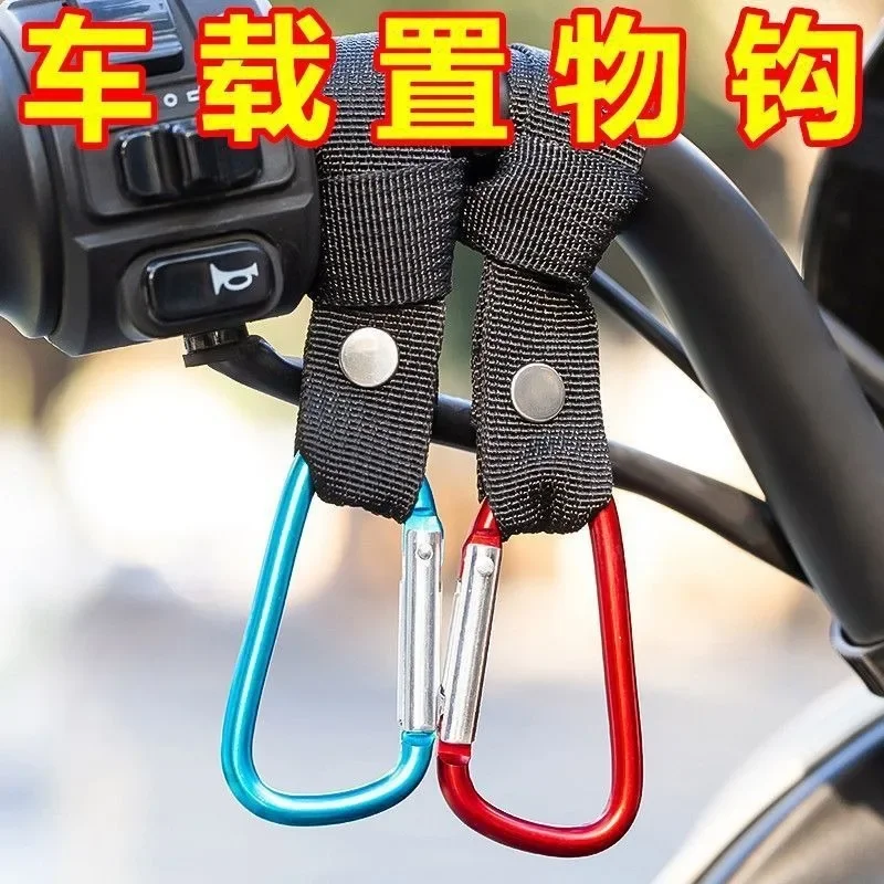 Electric vehicle hook, battery bicycle, motorcycle front hook, helmet take-out hook, universal load-bearing lock