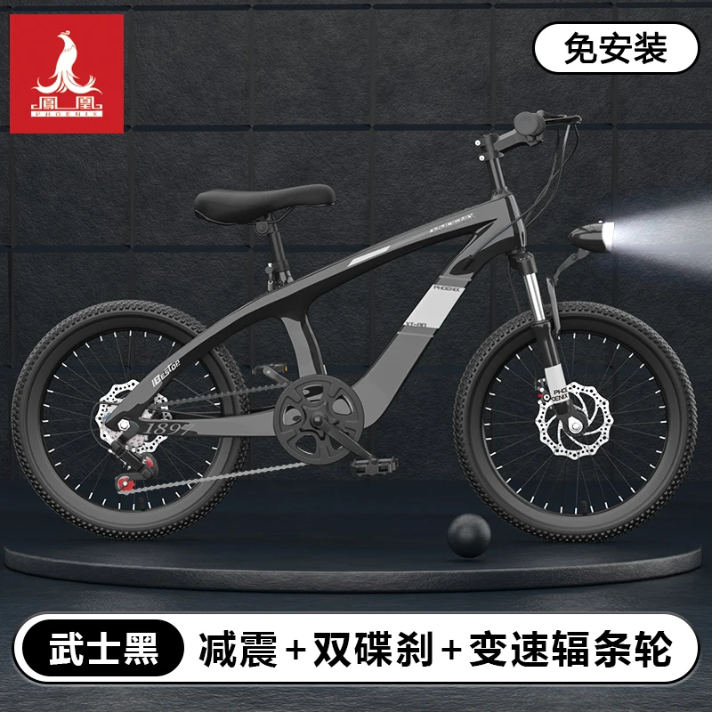 

Детский велосипед Phoenix из магниевого сплава для мальчиков и девочек среднего и старшего возраста, От 8 до 9 до 12 лет, 18/20 дюймов, креп для начальной школы