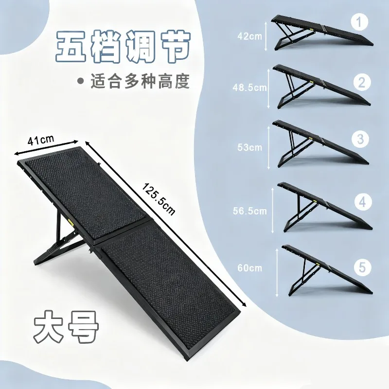Foldable Pet Stairs Height Adjustable Dog Cat Ladder for Bed Car Use