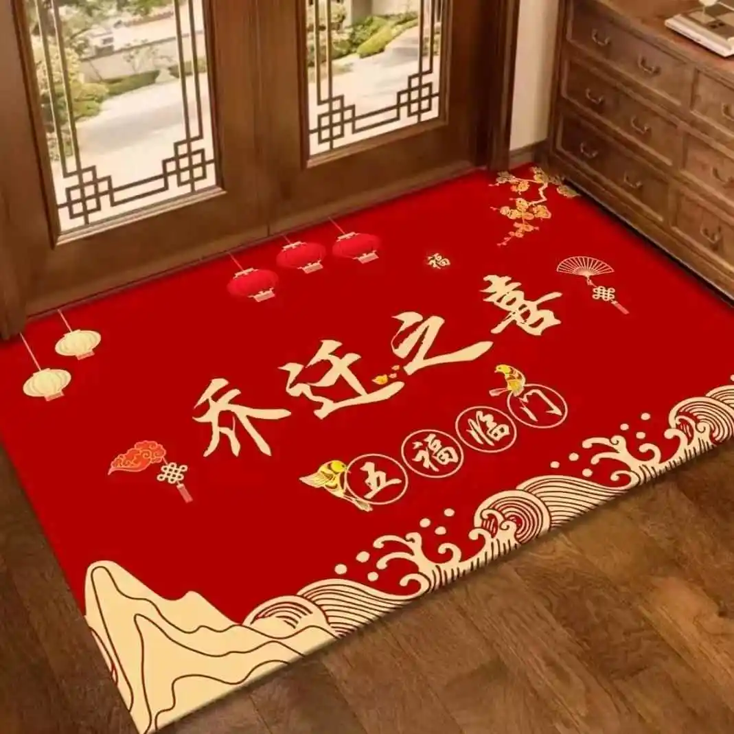 

Red Door Mat Housewarming Gift Yellow Carpet Wealth Attracting New Home Moving in Square Mat Printed Home Decor Rug
