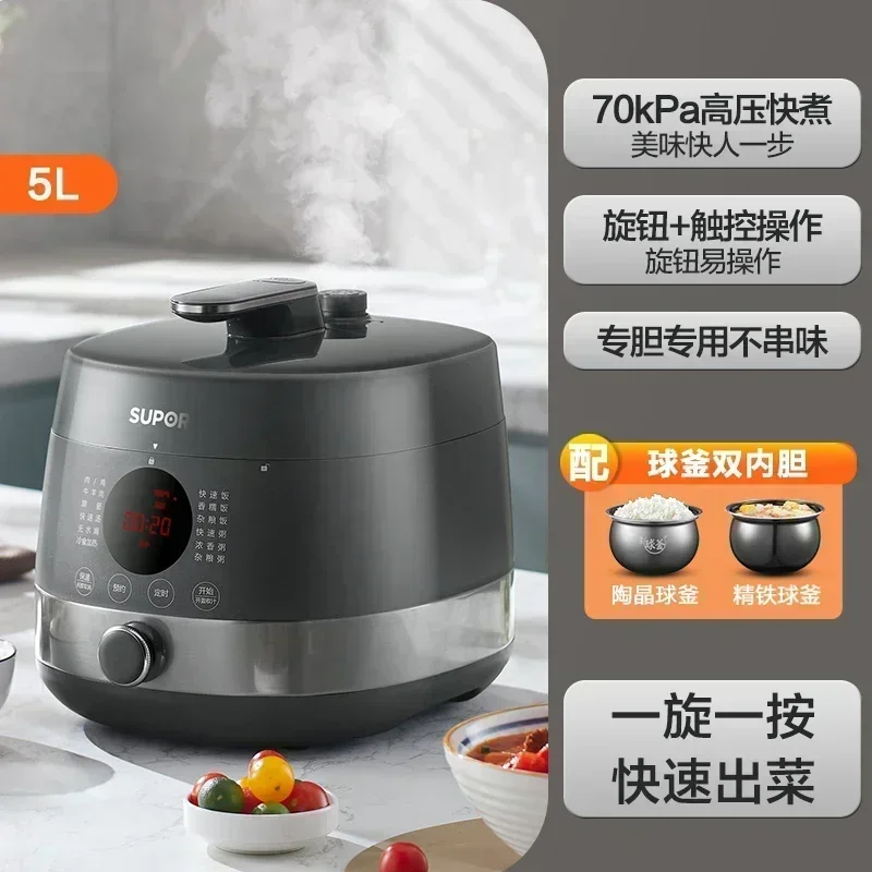 Electric pressure cooker. Household appliance. Ball kettle. Double gallbladder. Fast cooking. Smart rice cooker