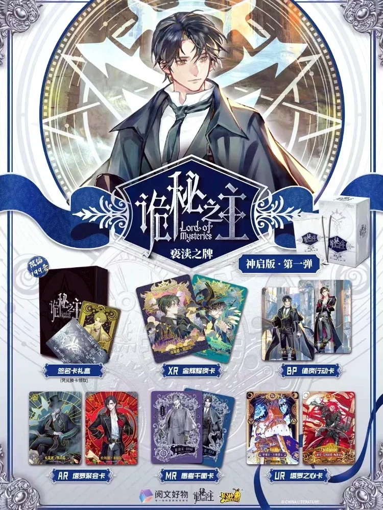 KAYOU Genuine New Lord of the Mysteries Cards Blasphemy Cards Anime Character Klein Moretti Alger Wilson BR Rare Collection Card