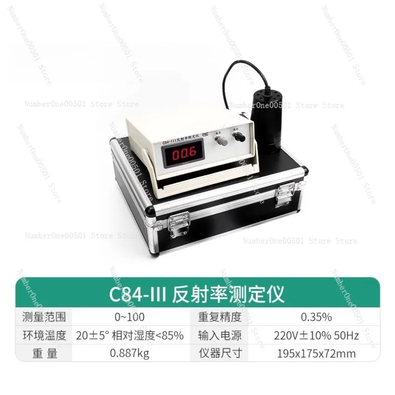 مقياس الانعكاسات C84 III لاختبار عتامة الطلاء الخارجي انعكاس الطلاء