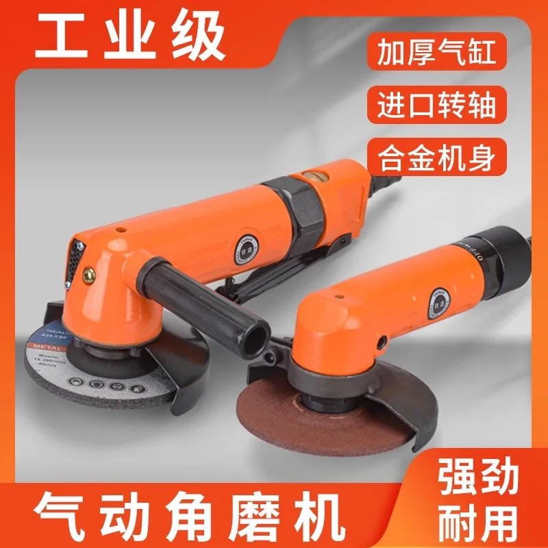 Original Taiwan Heavy Duty 4inch Pneumatic Angle Grinder Multifunctional Grinding Cutting Polishing Machine Grinding Wheel Angle Grinder