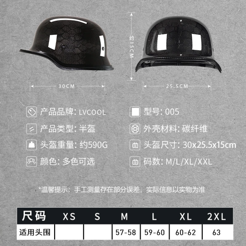 Carbon Fiber Retro Scoop Helmets for Man Certification Motorcycle Helmet Cruiser German Style GI Motorcycle Half-helmet