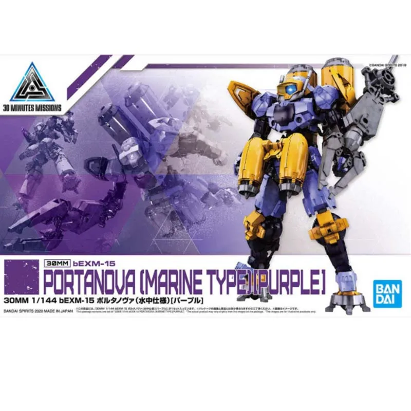 Bandai 30 Minutes Missions Model Kit 30MM Porta Nova Green Space