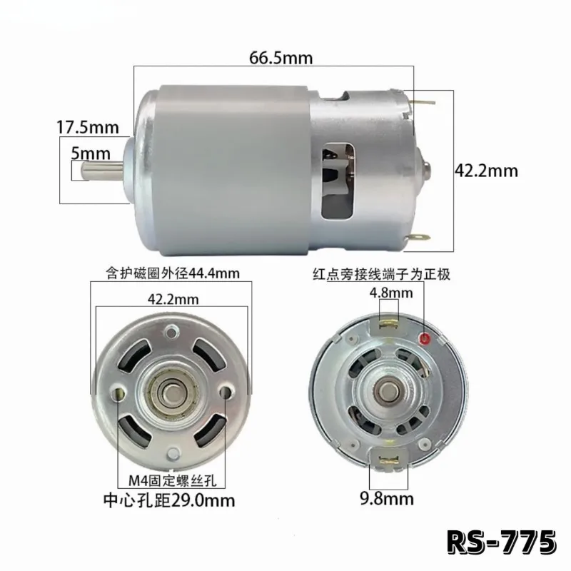 Hot-selling 775 DC motor 12V 6000rpm 24V 12000rpm all-copper motor, brushed micro motor, source factory