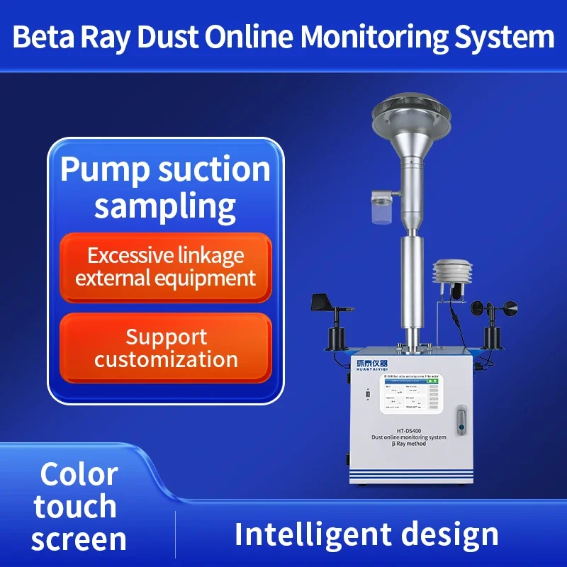 Pm2.5 Pm10 Tsp Detection Continuous Air Quality Monitor System