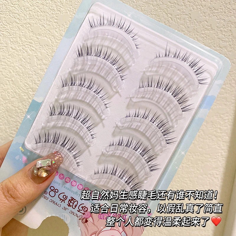 New Natural Japanese Air False Eyelash Transparent Stem Winged Eyelash Little Demon Simulate Fairy Eye Lash Beauty Makeup Tool