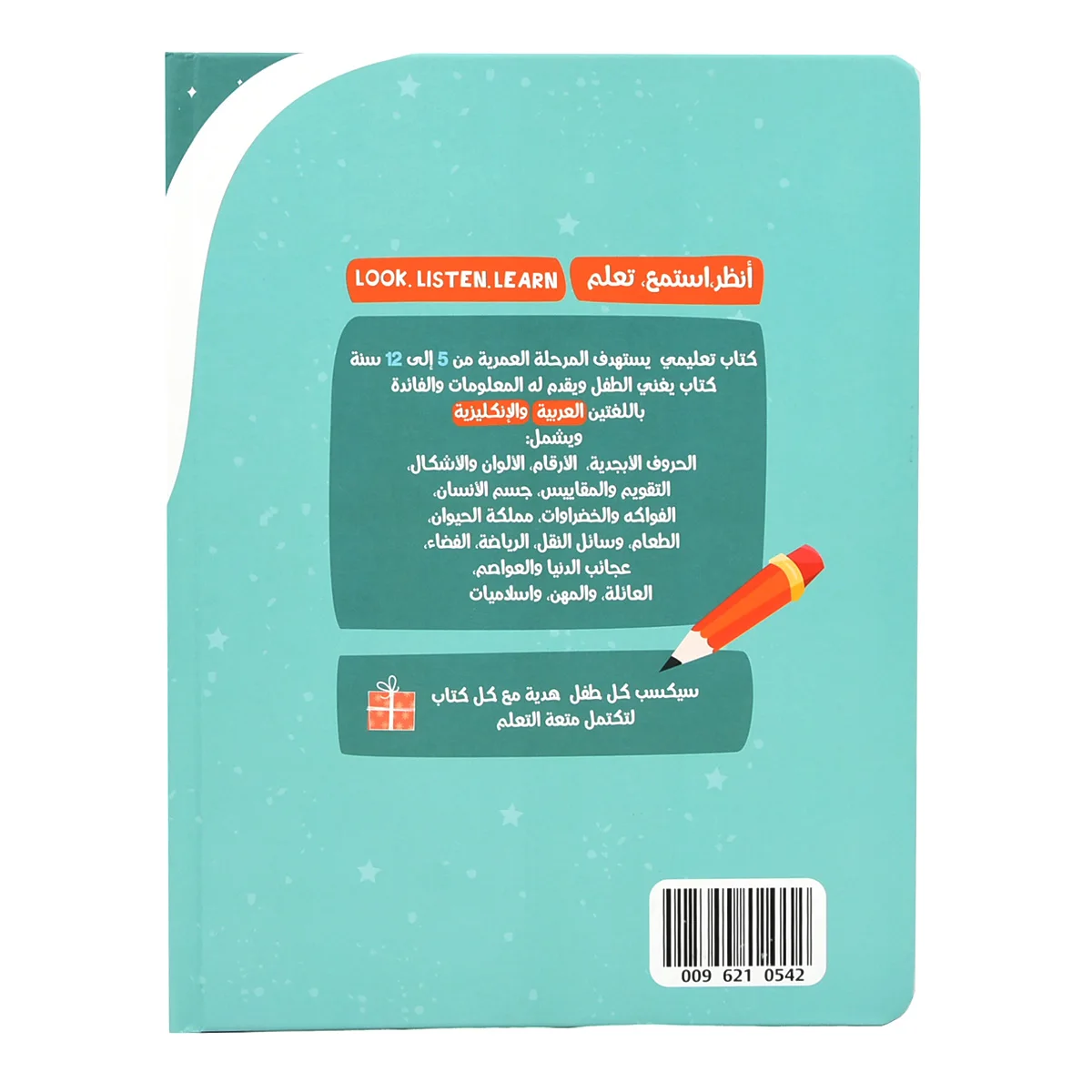 Thumbnail 3 - #46 Educational Flash Cards List of Top Picks