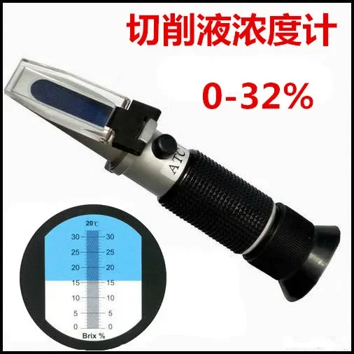 Handheld Refractometer Cutting Fluid Concentration Meter Emulsion/cleaning Agent/silicone Oil Concentration Measuring Instrument