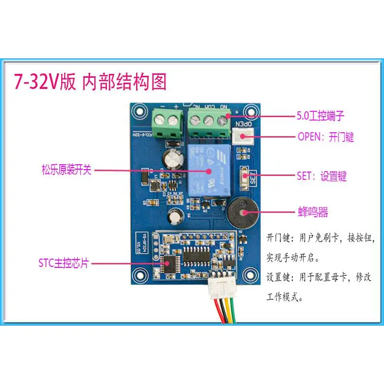 IC Card Swiping Induction Switch Module, Mobile NFC Control, 12V/24V/220V Modification, Light On/power On, RFIC4
