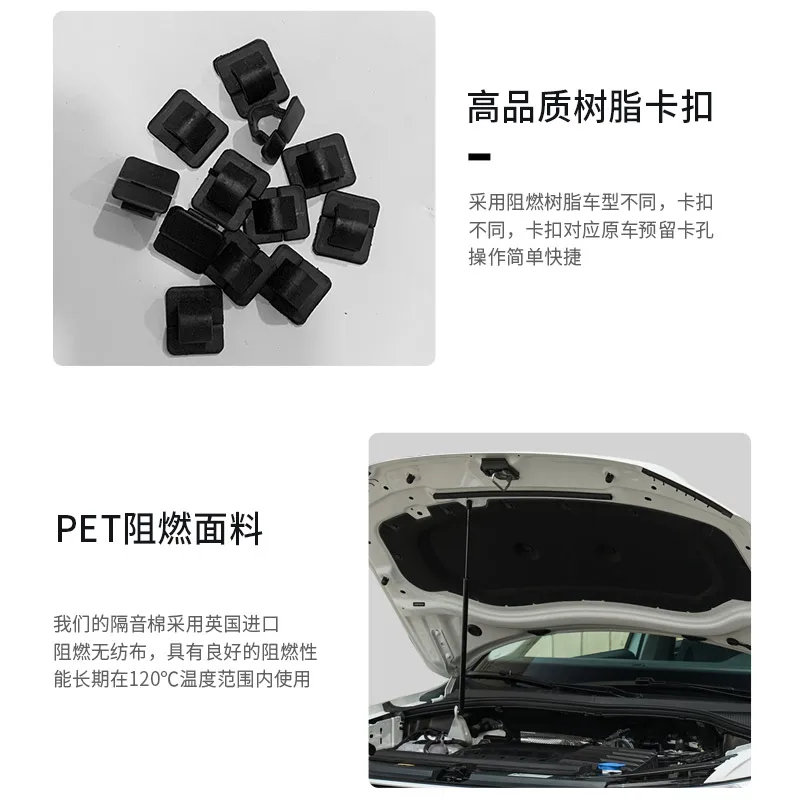 for vw volkswagen tiguan 2 mk2 2017-2022 Car Heat Sound Insulation Cotton Front Hood Engine Firewall Mat Pad Cover Noise Deadene