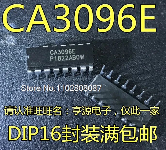 

（5PCS/LOT）CA3096E CA3096 DIP-16 IC