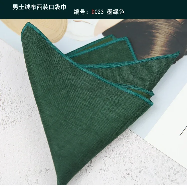 24cm Men's Business Pocket Square Solid Color Handkerchief Leisure Colorful Chest Scarf Casual Party Tuxedo Accessories