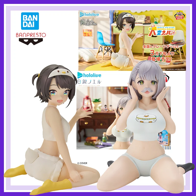 

Оригинальные фигурки Bandai Banpresto Hololive Relax Time: Шираганэ Ноэль, Оозора Субару, аниме-фигурки, коллекционные модели, декор, 12 см