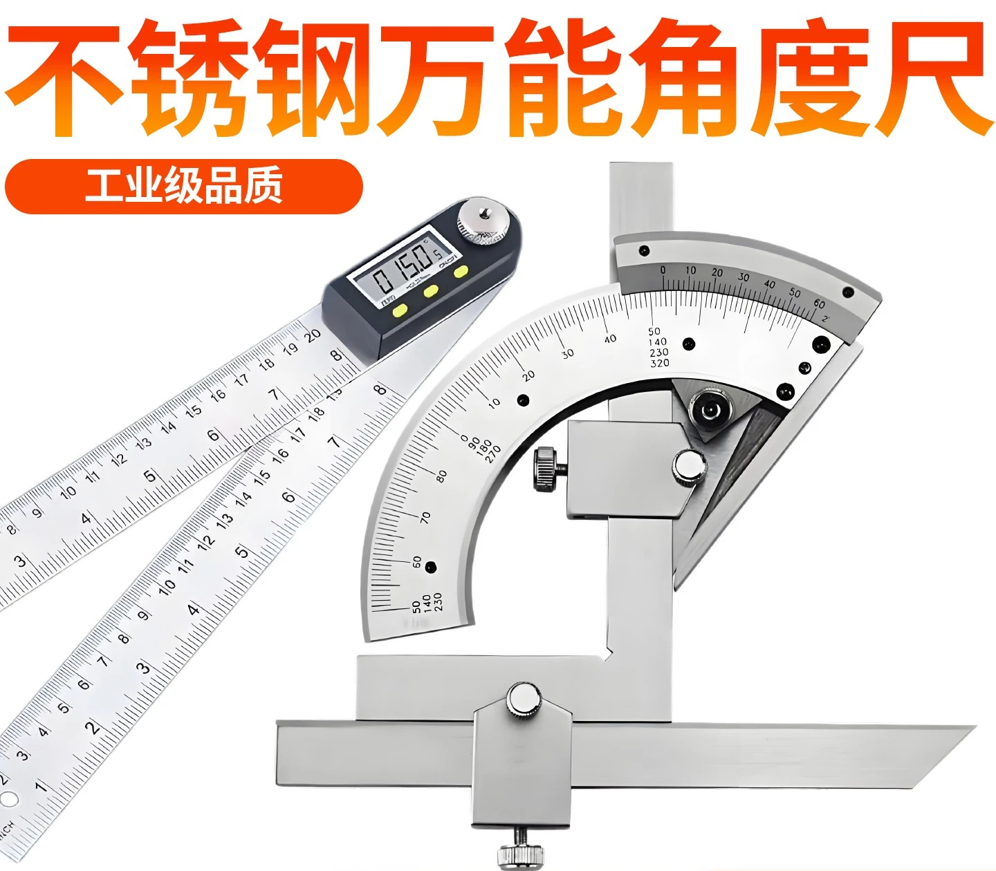 Stainless steel angle ruler 0-320 ruler industrial grade vernier protractor angle ruler angle measuring instrument
