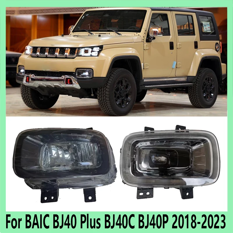 Auto Parts Fog Light Assembly Daytime Running Light Car Headlight For BAIC BJ40 Plus BJ40C BJ40P 2018-2023