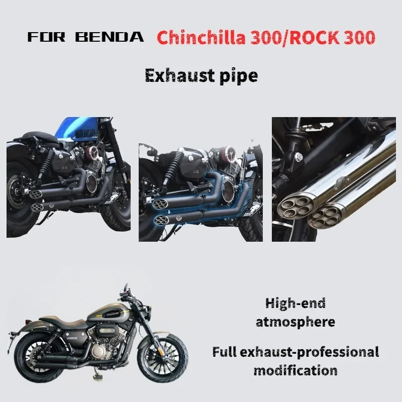 

Для Benda Chinchilla 300/Greystone 250 модифицированная полная выхлопная труба, звук глубокий, толстый и мощный.