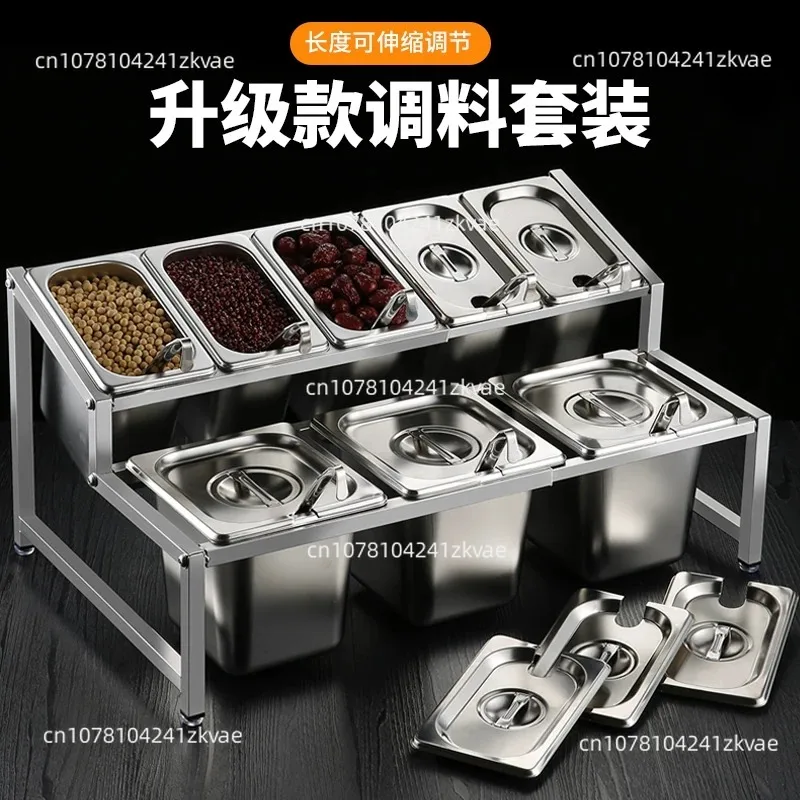 Stainless Steel Parts Basin Rack Jam Box Milk Tea Shop Special Milk Tea Small Ingredients Seasoning Box Fraction Box Shelf