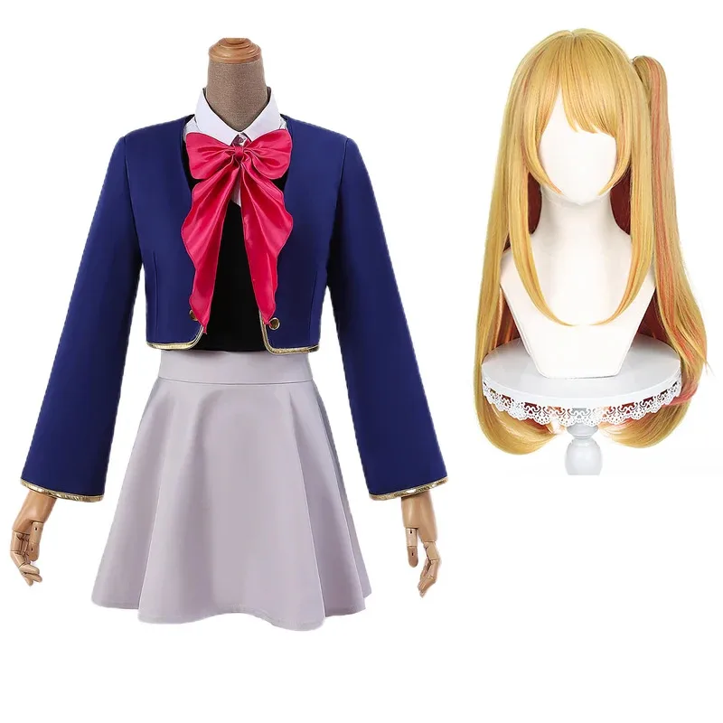 

HOLOUN OSHI NO KO Anime Rubii Ruby Hoshino Cosplay Costume Wig School Uniform Dress Tops Skirt Sister Party Gift Rose Net
