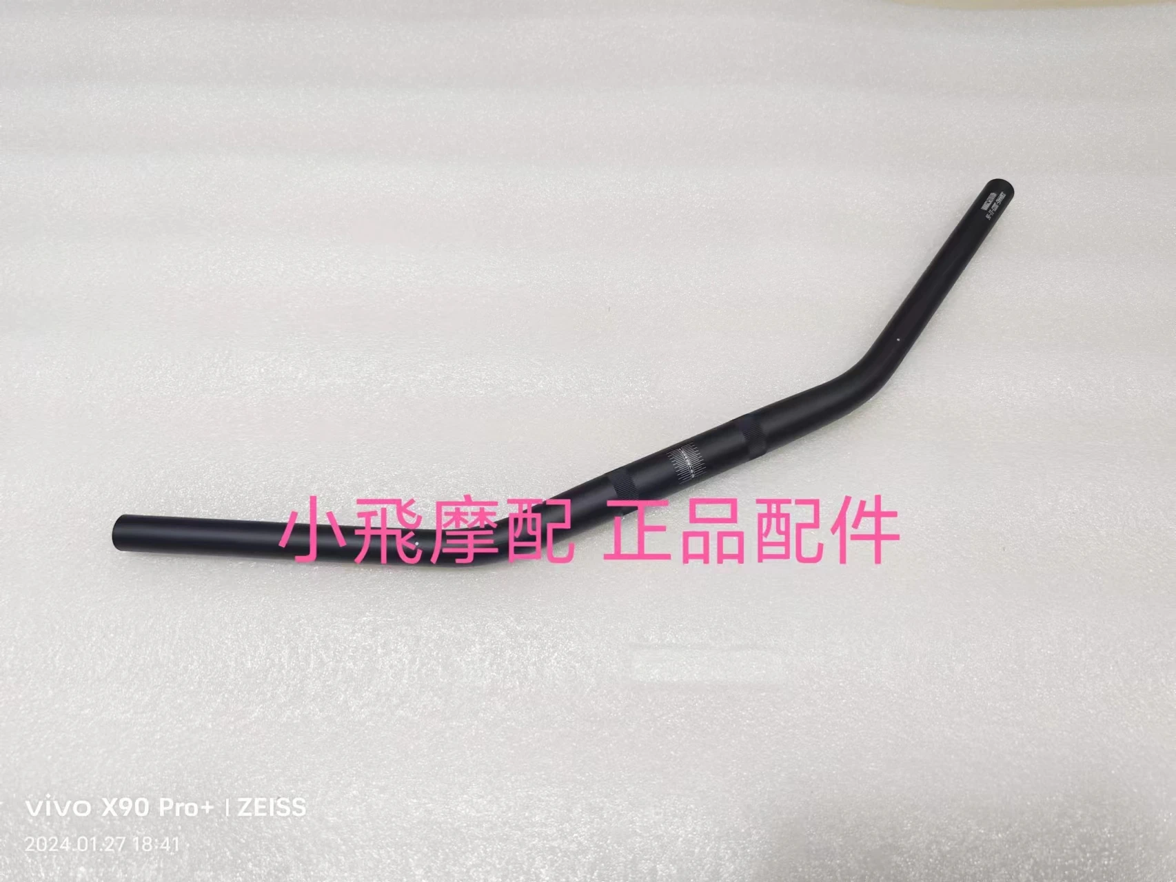 Qjmotor Srv600v Accessories Qj Motor Srv 600v Direction Handle Handle Rudder Turning Handlebar