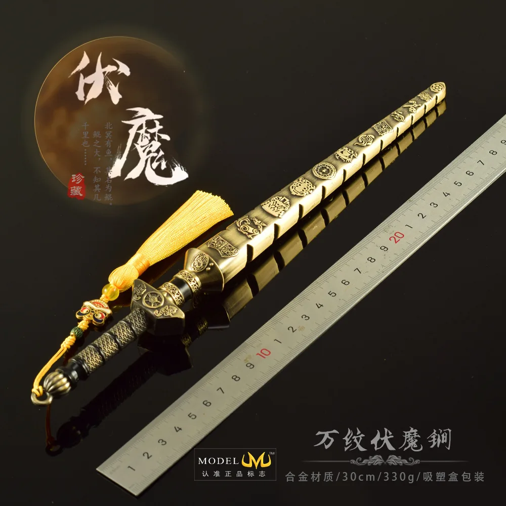 อาวุธเย็น 30 ซม. อาวุธแมคเมทัลลายเทวทูตสิบพันแบบ ของเล่นจำลองอาวุธสำหรับเกม ของเล่นกลางแจ้ง มีด ของขวัญ ของเล่นเด็กผู้ชาย