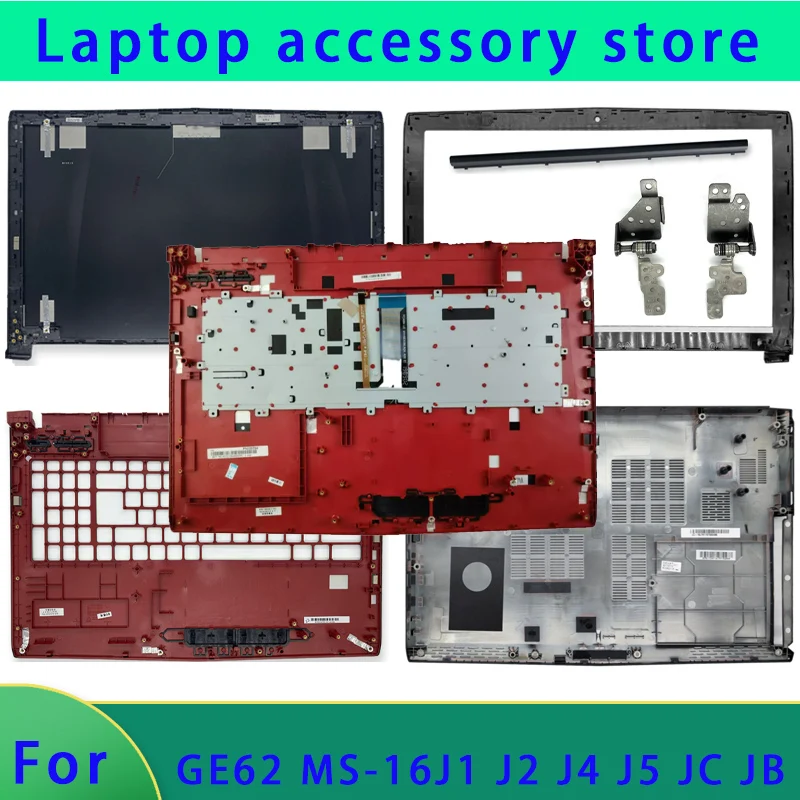 Suitable for GE62 MS-16J1 16J2 16J3 J4 J5 JC JB GE62MVR  VR top cover screen frame palm support bottom shell hinge cover hinge