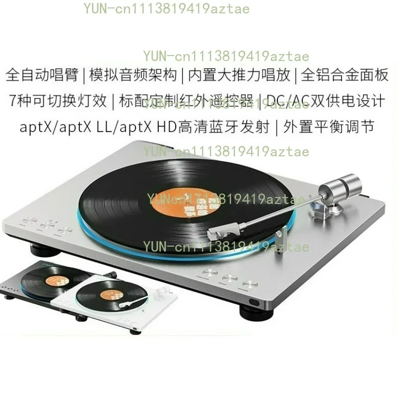 Fully Automatic Belt Drive TT13 Vinyl Record Player, Vintage HiFi Stereo Bluetooth Turntable for Vinyl Music Enthusiasts