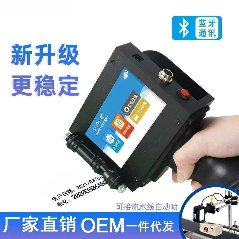 Portable Handheld Inkjet Printer for QR Code Date Coding Machine, Mini Automatic Packaging Label Printer for Small Business Kit