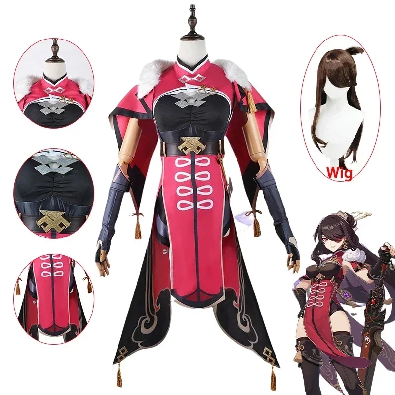 

GAME Genshin Impact Beidou Cosplay Costume Beidou Cosplay Costume Women Christmas Costume Halloween Dress Cloak Full Set Wig