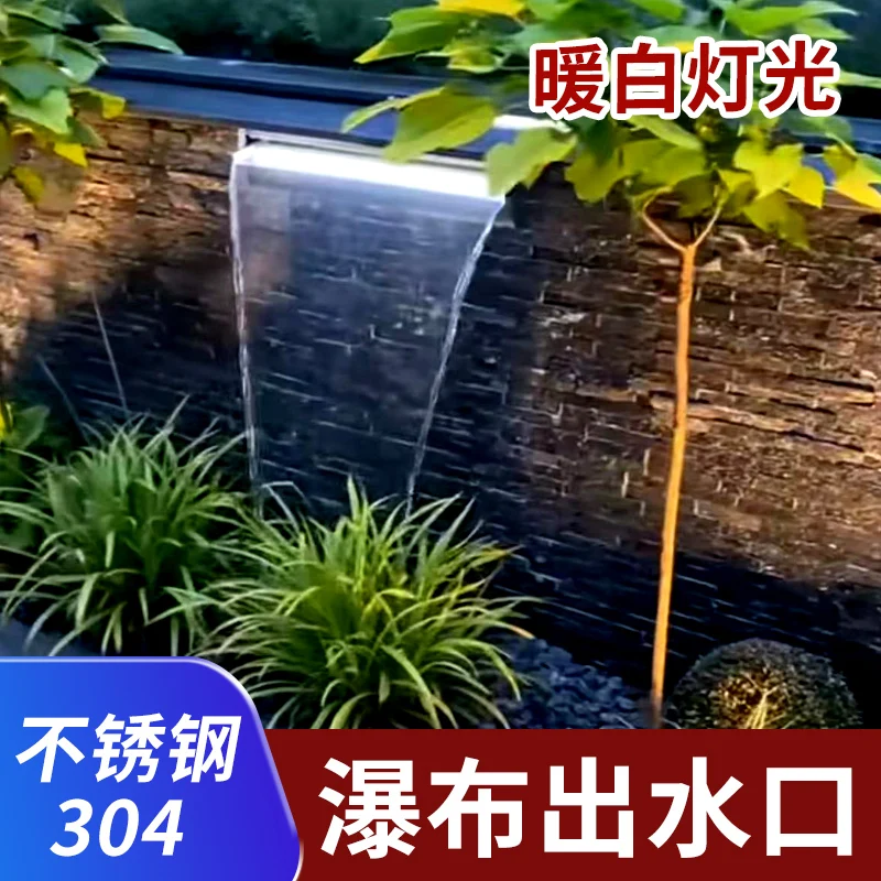 

Add monochrome lights, stainless steel waterfall water outlet, courtyard water curtain wall, running water wall, flowing sink wa
