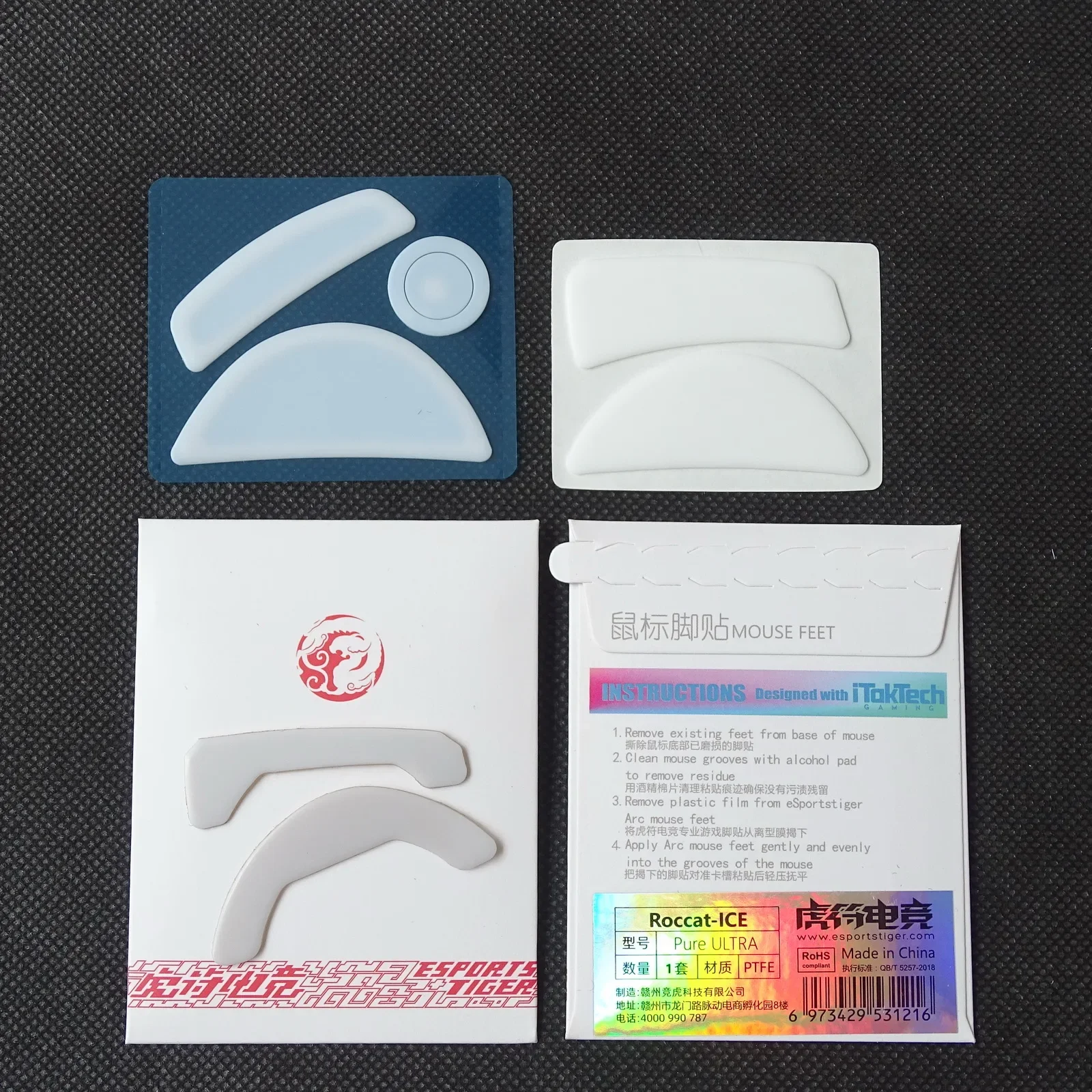 1 Pack Esports Tiger ICE Mouse Skates Feet For Roccat KONE PURE Ultra 66 AIR pro Burst PRO CORE White Glides Curve Edge