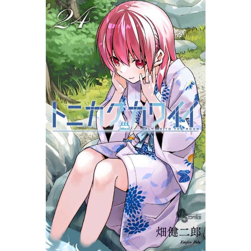 

Tonikaku Kawaii 24 Kenjiro Hata Shog닥 9784098521227 Книга