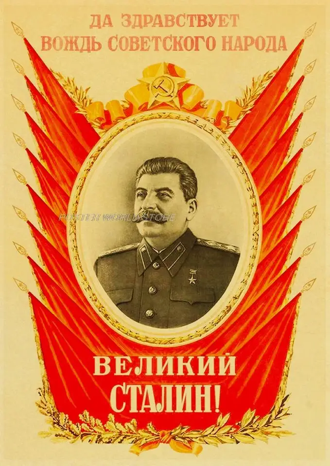 ロシア語版クラフト紙ポスターソビエト連邦 CCCP ソ連大統領スターリン
