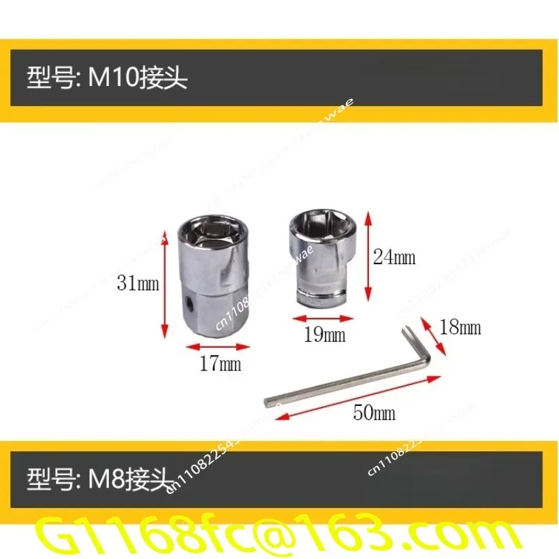 Air Conditioner Outdoor Unit Disassembly Wrench Screw Installation Disassembly Maintenance Tool part