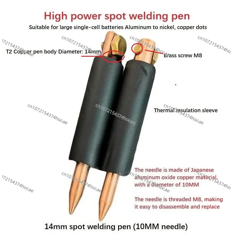 High Power Spot Welding Pen Monomer Aluminum To Nickel Split 18650 Battery Dots Copper Al₂CuO₄ Electrode Welding needle