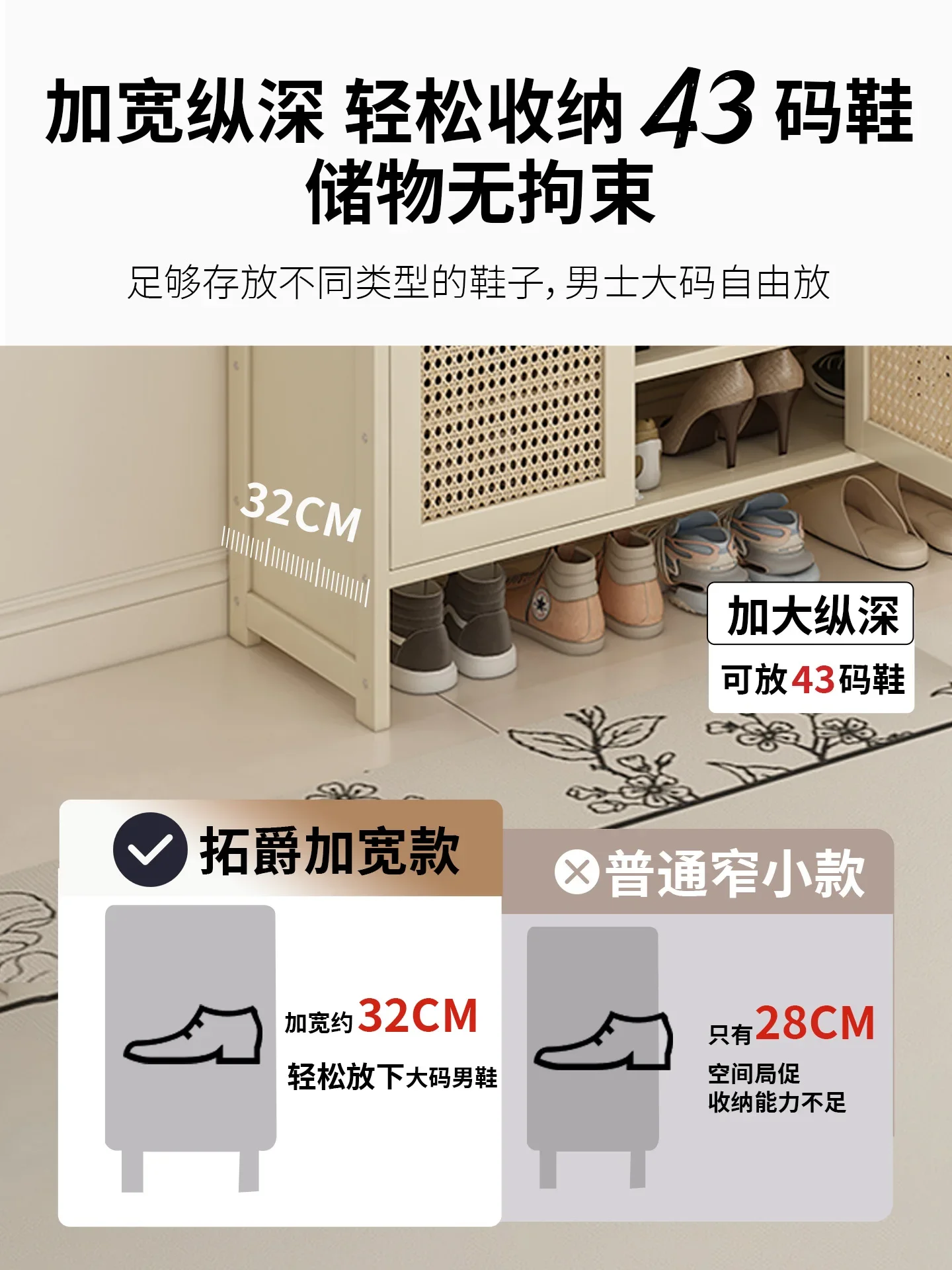 Cream style shoe cabinet multi-layer large-capacity storage cabinet at the door of the home popular high-end