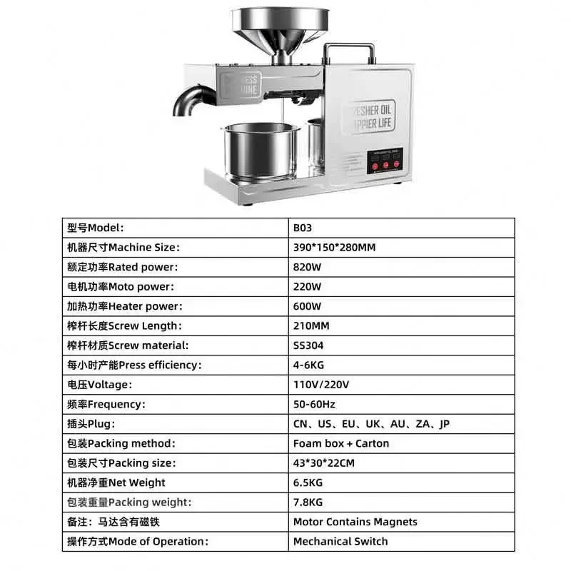 Factory Direct Sale Cold Argan Oil Press Machine Virgin Coconut Oil Making Machine