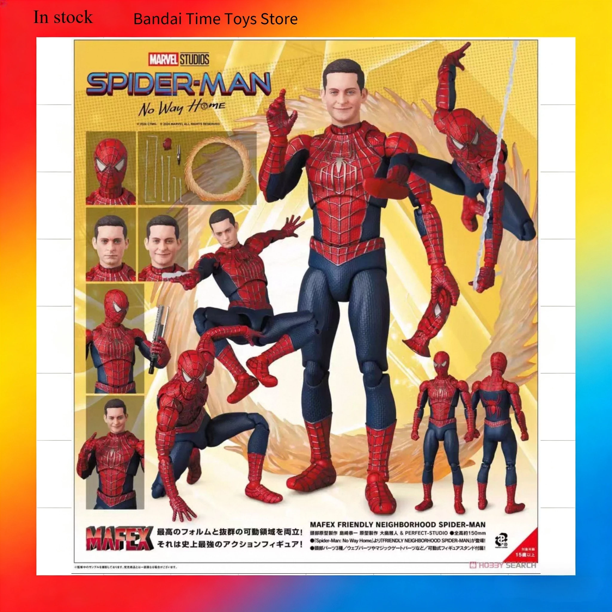 

In Stock Original MAFEX No.241 Spider-Man Tobey Maguire Hero Never Comes Back Neighborhood Action Figure Model Toy.gift