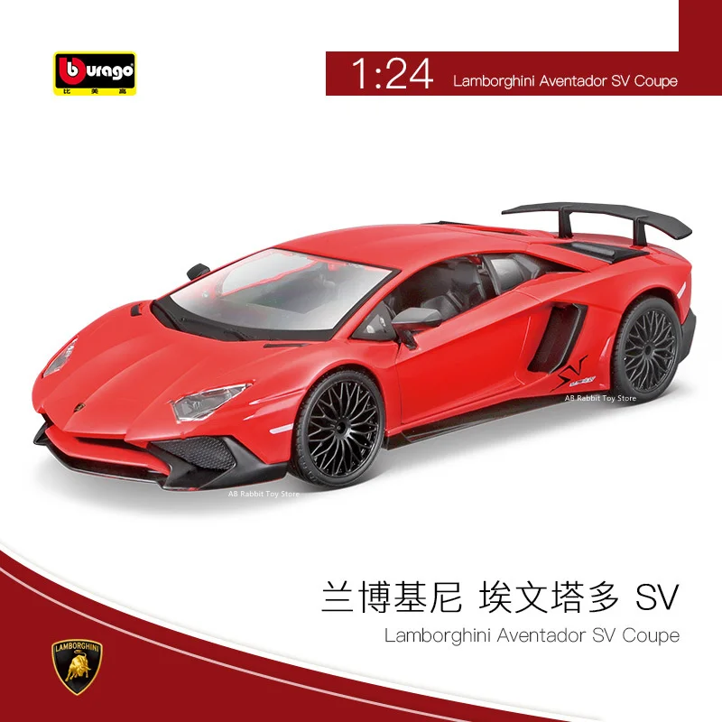 Bburago 1:24 Lamborghini Car Model Reventon Sian LP670-4 SV Aventador SV Alloy Racing Car Diecast Model Toy Collection Boy Gifts