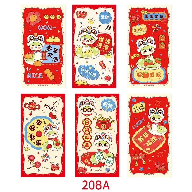 60PCS Spring Festival Red Envelopes HongBao,Red Packets Gift Money Envelopes, 2025 Lunar Snake Year Lucky Money 16.8x8.9cm